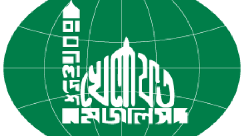 BD-Khelafot-Logo-01-294x165