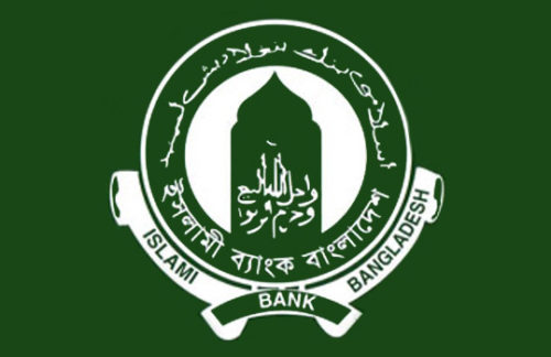 islami_bank_bangladesh_logo