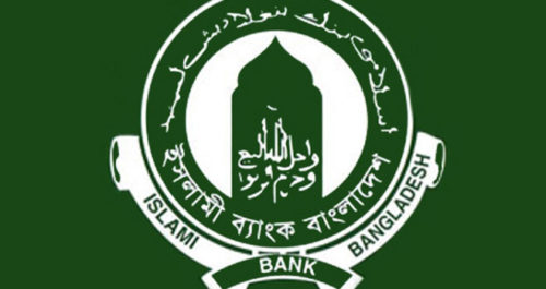 islami_bank
