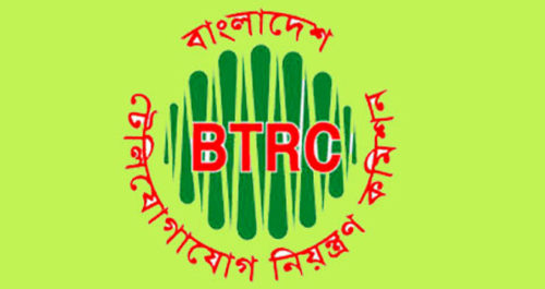 btrc_logo