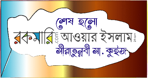 rakamari32