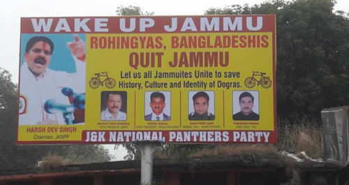 Jammu