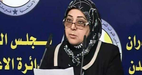Jamila al-Ebeidi
